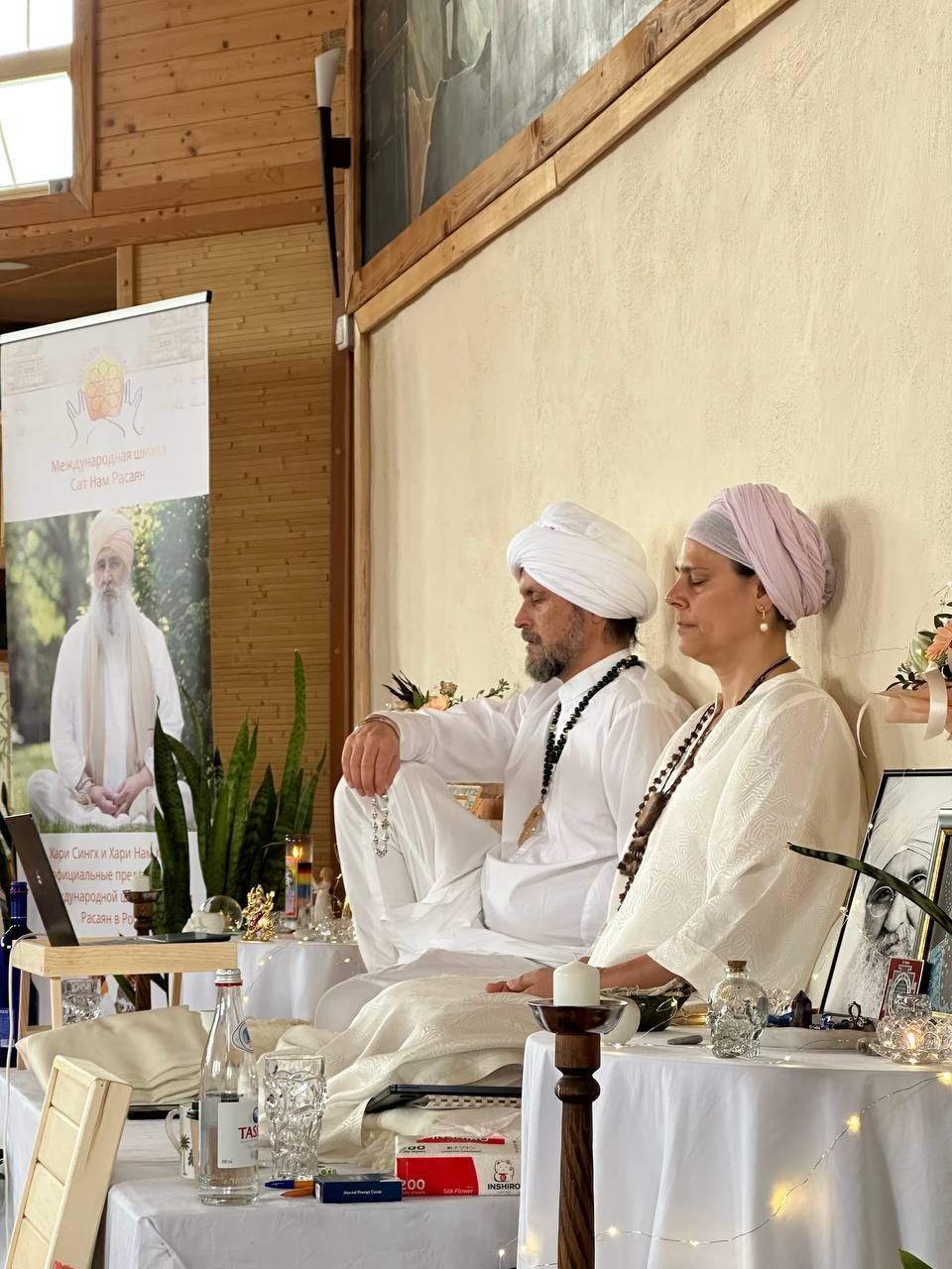 Семинар 1 уровня Сат Нам Расаян с продвинутыми занятиями 2 уровня в Москве